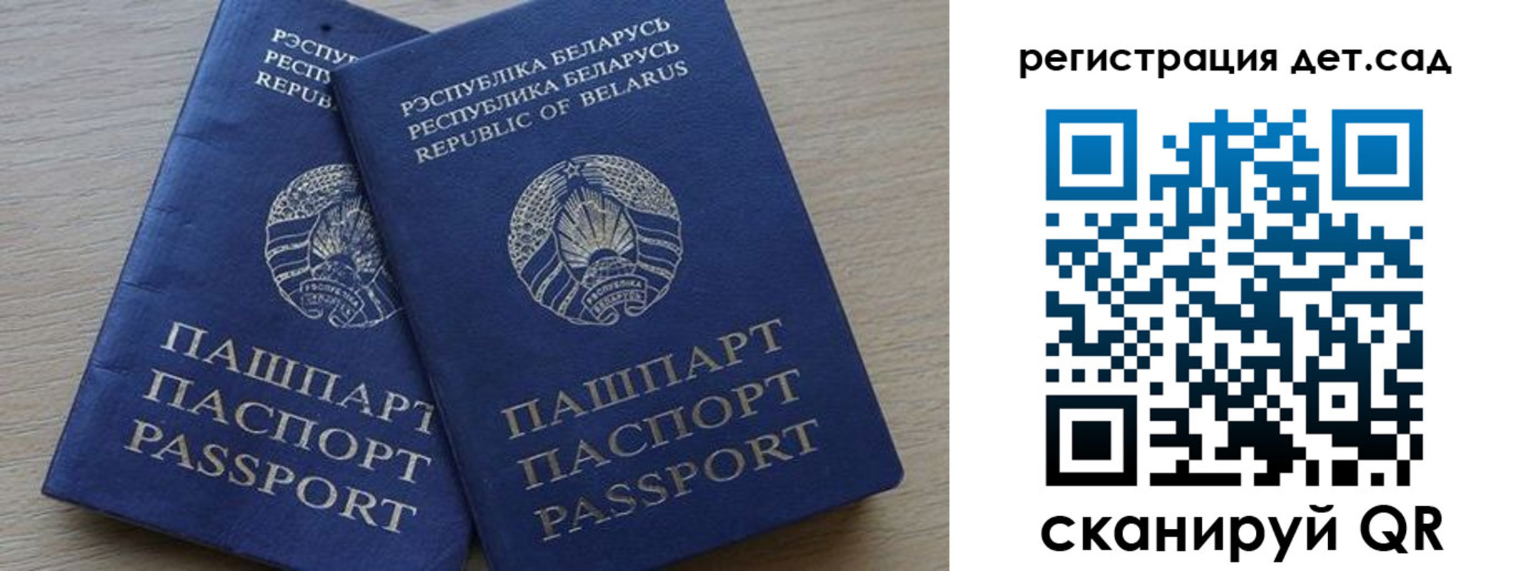 временная регистрация 2025 в Юрюзани